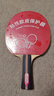 蝴蝶3星级乒乓球拍双面反胶5层合板兵拍TBC-302-横拍/单只 附拍套 实拍图