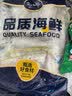 卖鱼七郎青岛生产海钓带鱼中段净重2.5斤 非养殖冷冻黄海海域带鱼刀鱼鱼类 实拍图