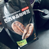 京东京造鲜来多 巴西单品咖啡豆500g100%阿拉比卡中深度烘焙醇厚低酸黑咖 实拍图
