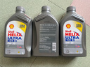 壳牌（Shell）全合成机油超凡喜力0W-20 API SP/C5级 1L灰壳汽车保养香港进口 实拍图