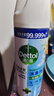 滴露（Dettol）消毒喷雾454ml*1瓶铃兰+200ml*1瓶柑橘鞋子除臭杀菌喷雾 实拍图