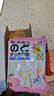 龙角散 夹心草本润喉糖 日本进口零食糖果 白桃味80g 礼物送老师主播 实拍图