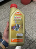 嘉实多（Castrol）极护智E版 全合成机油 润滑油 0W-20 C5 1L 汽车保养 实拍图