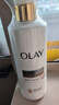 OLAY全新超白瓶美白身体乳烟酰胺焕亮260g*4 轻薄补水保湿 男女士 实拍图