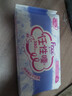 FREE京东自营卫生巾夜用组合 姨妈巾套装丝薄棉柔加长夜用380mm*12片 实拍图