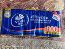 维达（Vinda）无芯卷纸 超韧4层80克*10卷 厚韧 卫生纸厕纸 卷筒纸纸巾 实拍图