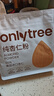 only tree纯杏仁粉即食冲泡谷物高蛋白早餐代餐粉马卡龙曲奇烘焙原料200g 实拍图