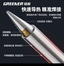 绿林（GREENER）电烙铁套装60W内热式恒温可调温家用大功率焊锡焊枪电焊笔电洛铁 实拍图