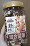 三只松鼠罐装每日坚果500g 干果核桃腰果葡萄干休闲零食 团购送礼 实拍图