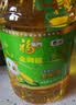 福临门非转基因压榨玉米油金阙谣非转基因压榨玉米油 5L*1桶 实拍图