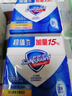 舒肤佳香皂115g*3块皂(纯白+柠檬+芦荟)99.9%除菌沐浴皂 新旧包装随机 实拍图