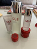 SK-II神仙水精华液75ml礼盒水乳化妆品全套护肤品套装sk2生日礼物女 实拍图