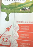 蒙牛全脂纯牛奶250ml*21盒 早餐健身伴侣 年货礼盒 实拍图