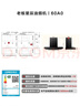 老板欧式顶吸60A0排抽吸油烟机23风量家用大吸力一级能效配燃气灶具以旧换新国家补贴免费上门安装 实拍图