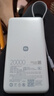 小米（MI）【3C认证】自带线充电宝20000 67W 浅蓝色可上飞机/火车 可充手机平板笔记本iPhone户外储能电源 实拍图