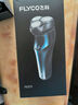 飞科电动剃须刀刮胡刀男士便携旅行智能全身水洗充电式胡须刀情人节送老公男朋友生日礼物 FS373【弹出式鬓角刀，续航45天】 实拍图