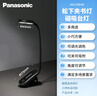 松下（Panasonic）夹子灯 学生学习台灯 家用床头灯 夹书灯 黑（不含插头） 实拍图
