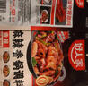好人家麻辣香锅调料110g【0添加防腐剂】家用干锅酱干锅底料调料 实拍图