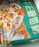 温氏120天椰子鸡火锅套餐5-6人份 7斤 海南椰子鸡海南土鸡 冷冻生鲜 实拍图