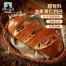 秋林 俄罗斯果仁大列巴面包 哈尔滨特产 老字号 休闲欧包早餐面包代餐 全麦果仁列巴400g 实拍图