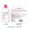 贝德玛（BIODERMA）【女神节】粉水舒妍舒缓洁肤液卸妆水敏感肌可用1200ml 实拍图
