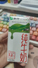 蒙牛纯牛奶钻包200ml*24盒年货礼盒 电商定制  实拍图