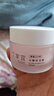 丁家宜面霜补水保湿润肤精华面霜露乳液睡眠面膜护肤品50g女神礼物 实拍图