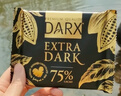 DARX 75% 黑巧克力70g 俄罗斯进口巧克力爱莲巧休闲零食 实拍图