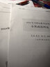 京东图文 打印资料网上打印服务试卷复印书本书籍精装册企业画册印刷装订彩色打印 下单前联系客服 实拍图