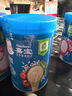 嘉宝（GERBER）混合蔬菜营养谷物高铁米粉宝宝辅食米糊250g 6月龄+100%真验厂 实拍图