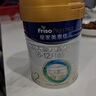 美素佳儿（Friso）皇家较大婴儿配方奶粉2段（6-12个月）400克 乳铁蛋白 新国标 实拍图