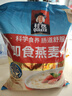 桂格（QUAKER）即食燕麦片1478克 营养早餐 膳食纤维 零添加白砂糖 实拍图