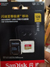 闪迪（SanDisk）128GB TF(MicroSD)内存卡 4K极速金卡A2 V30 U3行车记录仪 运动相机无人机 监控存储卡 读190MB/s 实拍图