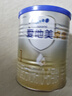 爱他美（Aptamil）卓傲幼儿配方奶粉3段（12—36月龄）300g  小罐装试用装 实拍图