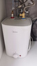 美的（Midea）新品8.3升储水式小厨宝家用48升一级能效2000W电热水器 防电墙 厨房热水宝 国家补贴F8.3-20CB(ES) 实拍图