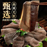 潮夫道冷藏白千层肚500g 川渝涮火锅食材麻辣烫冒菜毛肚牛肚牛杂牛百叶 实拍图
