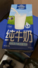 欧德堡（Oldenburger）3.8g蛋白原生钙全脂纯牛奶1L*12盒 家庭/学生/老人用奶 早餐奶 实拍图
