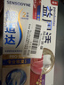 舒适达 抗敏感护龈专业修复 益周适强韧牙膏(90g+110g)新老包装随机发 实拍图