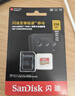 闪迪（SanDisk）128GB TF(MicroSD)内存卡 4K极速金卡A2 V30 U3行车记录仪 运动相机无人机 监控存储卡 读190MB/s 实拍图