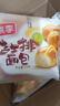 桃李吉士排110g*6袋面包营养早餐糕点心蛋糕零食源头直发包邮 实拍图