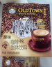 旧街场（OLDTOWN）速溶原味白咖啡无蔗糖马来西亚进口二合一咖啡粉25g*20条中度焙炒 实拍图