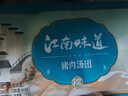 江南之味 鲜肉大汤团480g(4个*2袋) 元宵汤圆 早餐夜宵火锅食材 实拍图