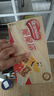 雀巢（Nestle）脆脆鲨牛奶味巧克力夹心威化饼干24条446.4g休闲零食独立包装 实拍图