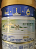 美素佳儿（Friso）皇家婴儿配方奶粉1段（0-6个月婴儿适用）400克 乳铁蛋白 新国标 实拍图