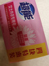 超能 女士内衣皂 茉莉清香 101g*4块 除菌 洗衣皂 安全祛异味 实拍图