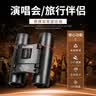 奥克斯强光手电筒 变焦远射银龙Ultra便携手电长续航钓鱼户外露营呼吸灯 全能机皇-呼吸露营灯-伸缩变焦 实拍图