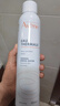 雅漾（Avene）舒泉保湿喷雾300ML 补水舒缓爽肤水湿敷水敏肌护肤水大喷38节礼物 实拍图