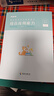 粉笔事业编a类2026事业单位综合管理a类职业能力倾向测验和综合应用能力【教材+真题套装】5册事业编考试教材2026 实拍图