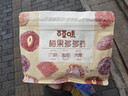 百草味梅果多多500g混合口味话梅杨梅葡萄干蜜饯果脯果干网红零食 实拍图
