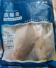 翔泰海南金鲳鱼净重900g2条装 鱼类生鲜 海鲜水产 【热卖款】 实拍图